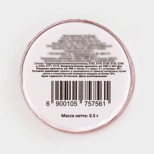 Глиттер пищевой фигурный елки красные - Кондимир фото 4