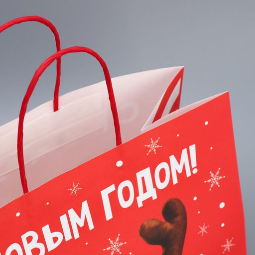 Пакет подарочный крафтовый Олень ты, 28 32 15 см - Дарите счастье фото 5