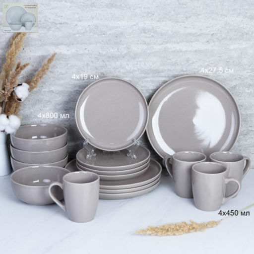 Столовый набор 16 предметов / YF8003 /уп 2/ - Галеонтрейд фото 3