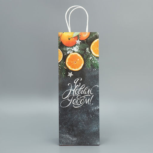 Цена за 20 шт. Пакет под бутылку Мандарины, 13 x 36 x 10 см - Доступные радости фото 4