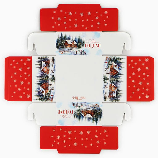 Цена за 5 шт. Коробка для кондитерских изделий новогодняя с пластиковой крышкой «Любимый праздник», 12×6×11.5 см
