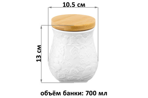 Банка д/хранения 700 мл 10,5*10,5*13 см Птички на ветке + дерев. крышка с силик. упл. - Elan gallery фото 2