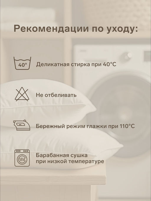 Наволочка SL Home Modal, 7070+3 см, светло-серая, модал, эвкалиптовое волокно 100% - Sima-land home фото 3