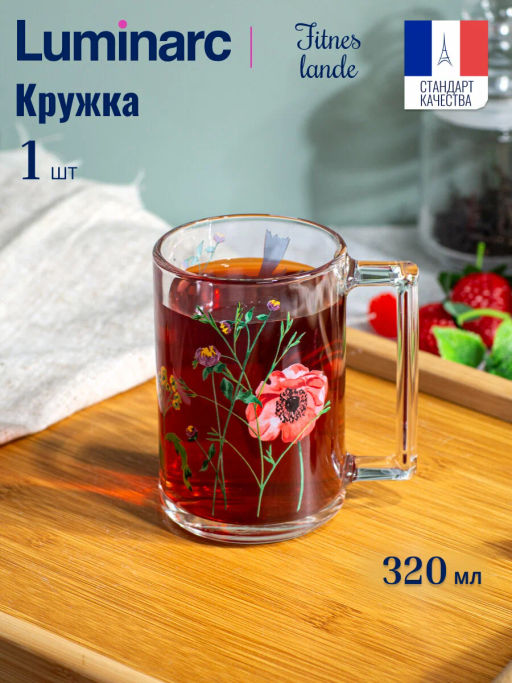Кружка ФИТНЕС ЛАНДЕ 320мл - Luminarc фото 8