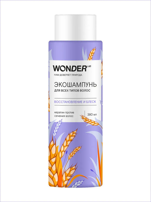 WONDER LAB Экошампунь для всех типов волос восстановление и блеск 0,38 л  фото 3
