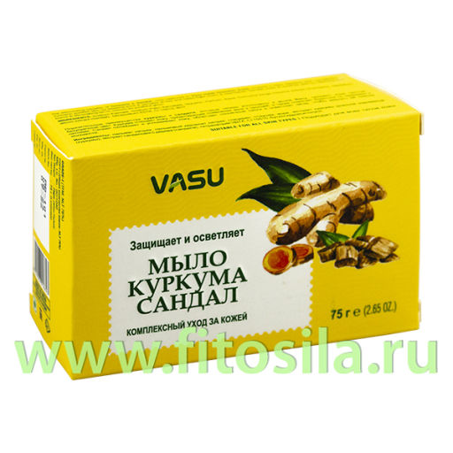Мыло Куркума и Сандал (Vasu Turmeric & Sandal) 75 гр