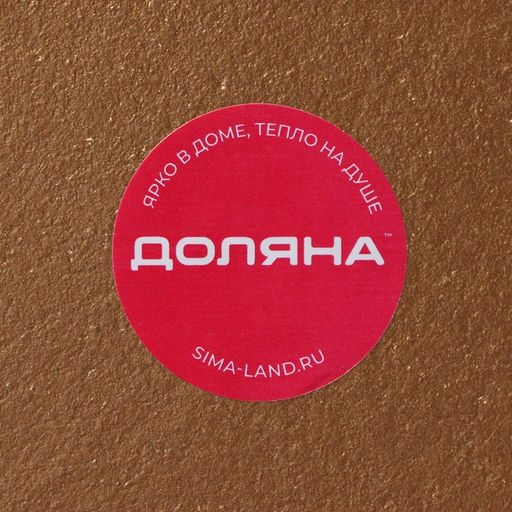 Блюдо для фруктов Доляна «Золотой лист», 49×17.5 см, золотистое