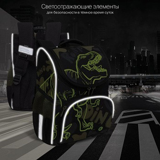 RAm-385-8 Рюкзак школьный с картхолдером на держателе и мешком для обуви - Grizzly фото 18