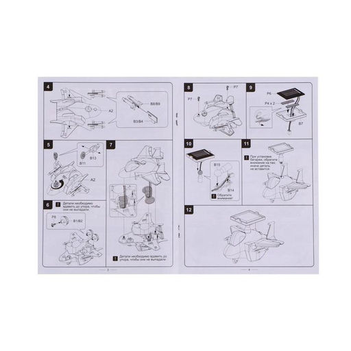 Электронный конструктор Шаттл - Эврики фото 4