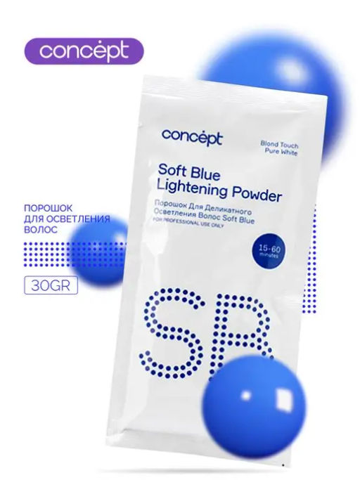 Порошок для осветления волос (Soft Blue Lightening Powder), 30г