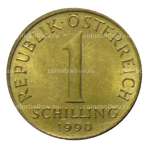 1 шиллинг 1990 года Австрия