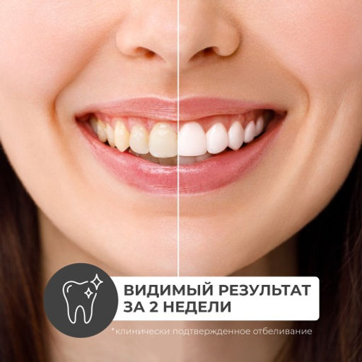 PERIOE Зубная паста отбеливающая c гималайской солью PERIOE Pure mint, 100 г
