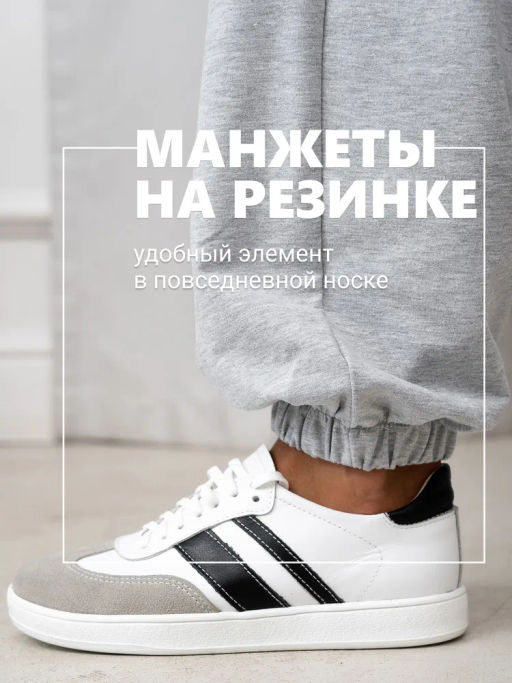 Брюки джоггеры из футера 2-х нитки - Binita фото 11