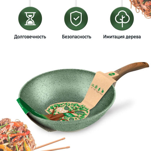 Вок-сковрода ECO WAY, несъемная ручка, 26 см - Нева металл посуда фото 6