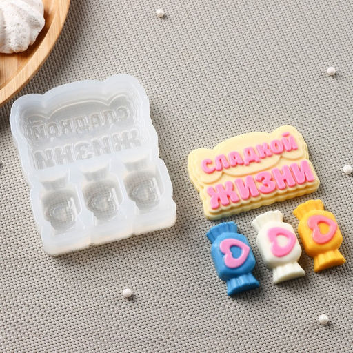 Молд для заливки Сладкой жизни, силикон, 9?7 см, конфета 4?2 см, надпись 7?4.5 см, прозрачный - Simaland фото 2