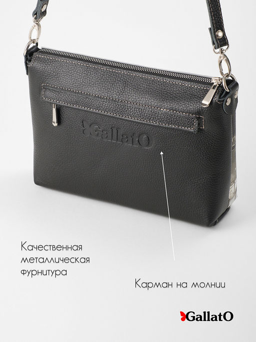 Сумка женская Jane print - Gallato фото 4