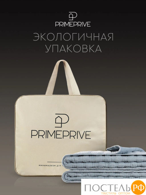 Покрывало PRIME PRIVE МИС голуб. 100% полиэстер  фото 7