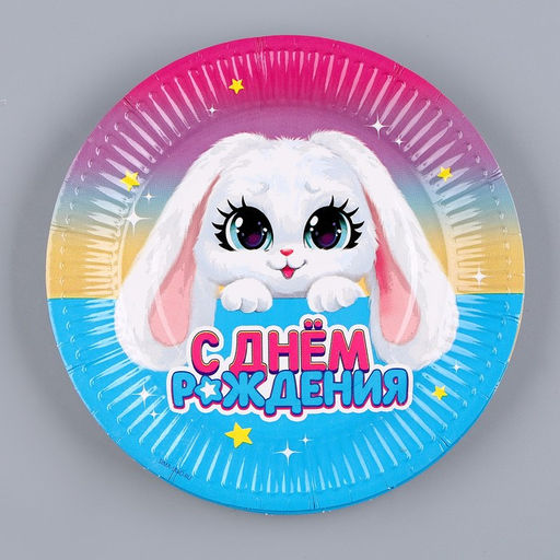 Набор бумажной посуды Зайка: 6 тарелок, 1 гирлянда, 6 стаканов - Страна карнавалия фото 2