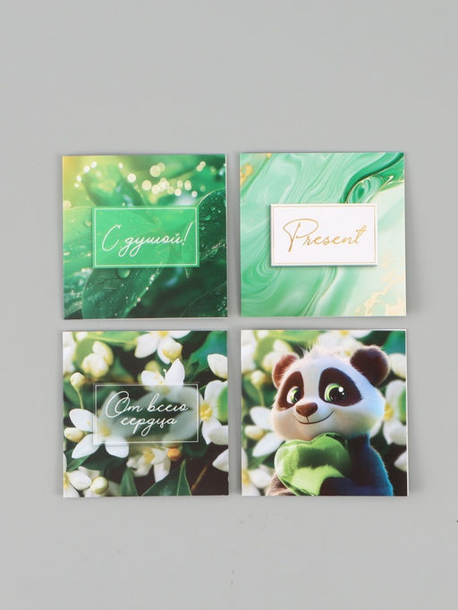 Набор мини-открыток «Универсальный», 20 шт., 7×7 см