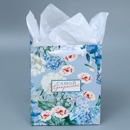 Пакет ламинированный с тишью Самой, MS 18 23 10 см - Дарите счастье фото 5