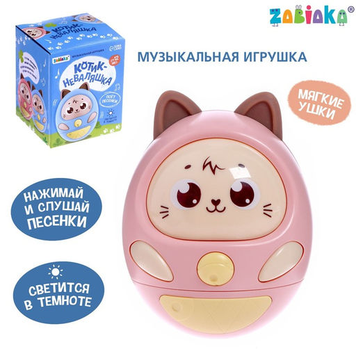 Музыкальная игрушка Котик-неваляшка, звук, свет, цвет розовый