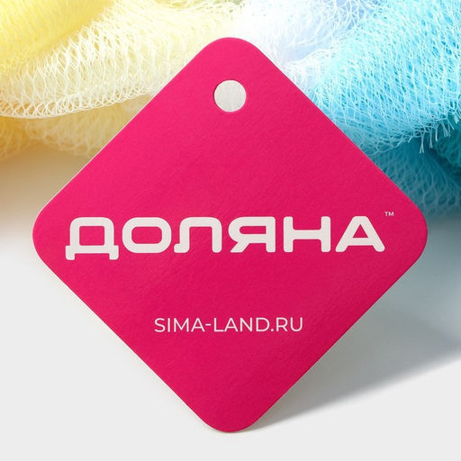 Мочалка для тела Доляна «Радуга», 70 г