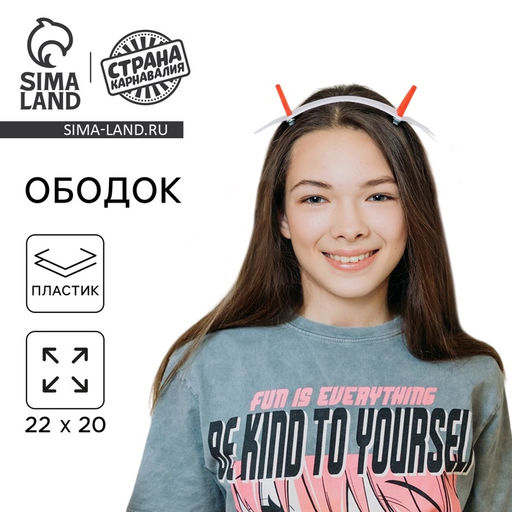 Карнавальный ободок новогодний Чёртик аниме - Страна карнавалия фото 6