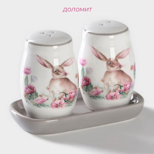 Набор для специй Доляна Зайка, солонка, перечница, 130 мл, доломит, белый  фото 2