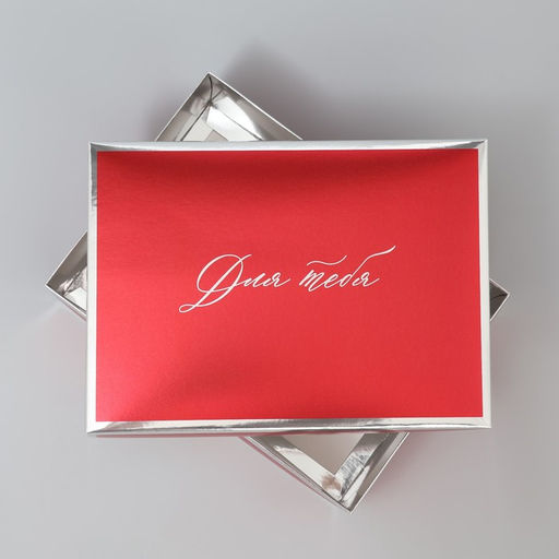 Коробка складная Для тебя, 21 х 15 х 7 см - Дарите счастье фото 3