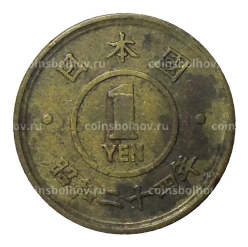 1 йена 1949 года Япония