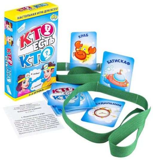 Игра Кто есть кто? 2108C Cards - Dream makers фото 2