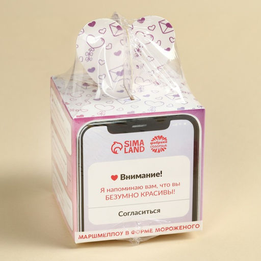 Маршмеллоу в форме мороженого Напоминания, 35 г. - Simaland фото 7