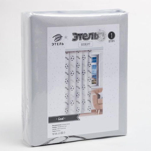 Штора «Этель» Goal, 145×260 см, блэкаут