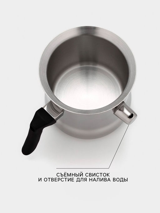 Молоковарка Доляна, 1 л, h=13 см, d=14.5 см, нержавеющая сталь  фото 4