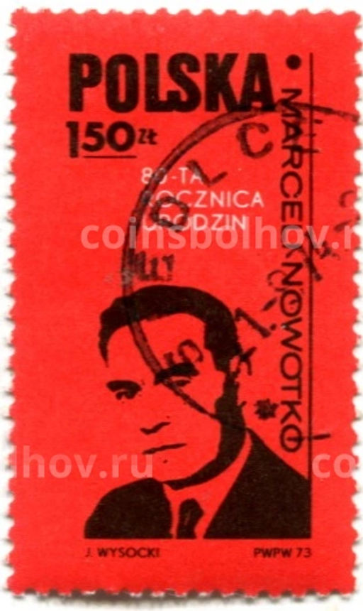 Марка Марсели Новотко 1973 год Польша