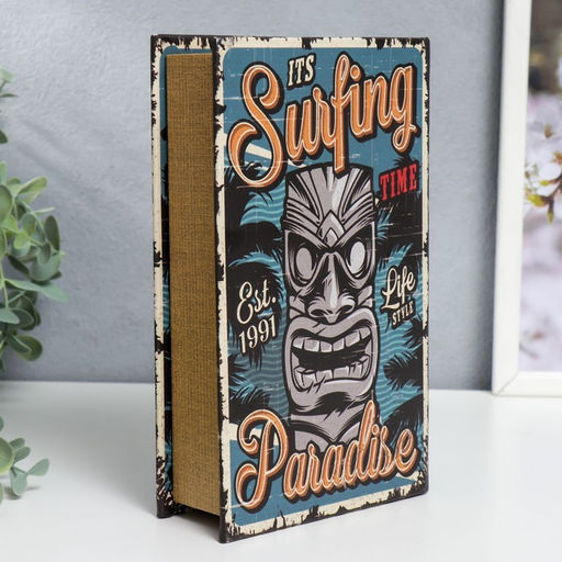 Шкатулка книга - сейф «Сёрфинг. Стиль жизни», дерево, искусственная кожа, 21×13×5 см