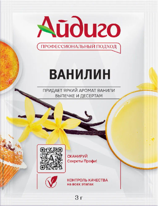Ванилин 3г