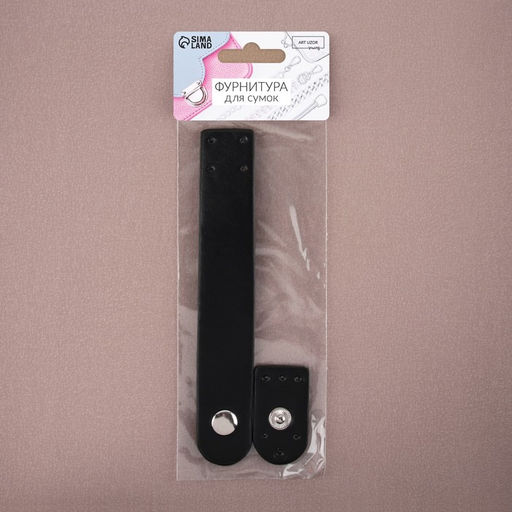 Цена за 2 шт. Застёжка пришивная для сумки, на кнопке, 15,5 2,5 см / 4,5 2,5 см, цвет чёрный/серебряный - Арт узор фото 7