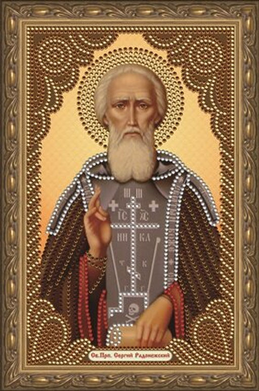 Св. Прп. Сергий Радонежский