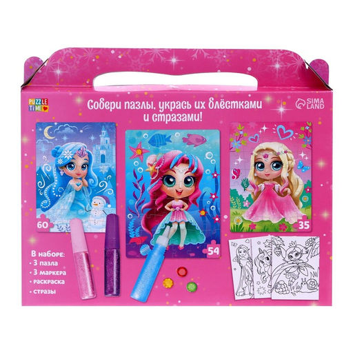 Набор пазлов для творчества Принцессы волшебной страны - Puzzle time фото 11