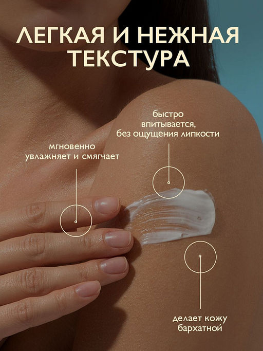 AMBREE Professional молочко для тела 300мл Pure vanilla