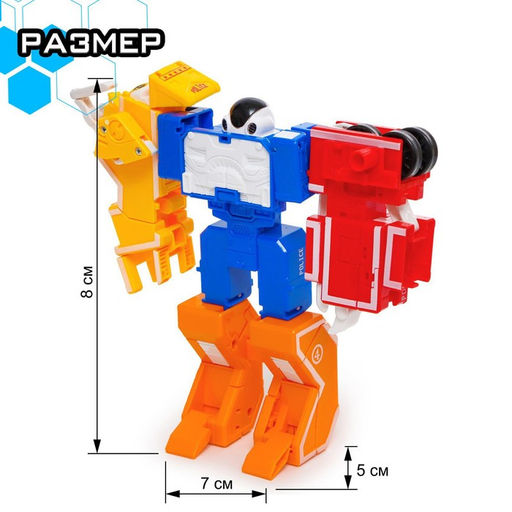 Набор роботов «Алфавит», трансформируются, 7 букв, собираются в 1 робота