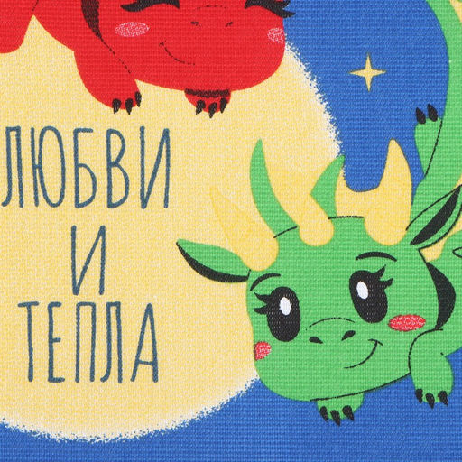 Полотенце Доляна Любви и тепла 28х46 см, 100% хл, рогожка 164 г/м2  фото 3