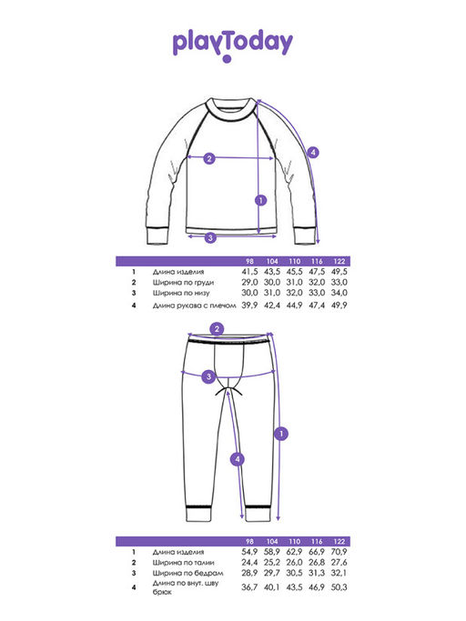 PlayToday / Термобелье для мальчика  фото 6