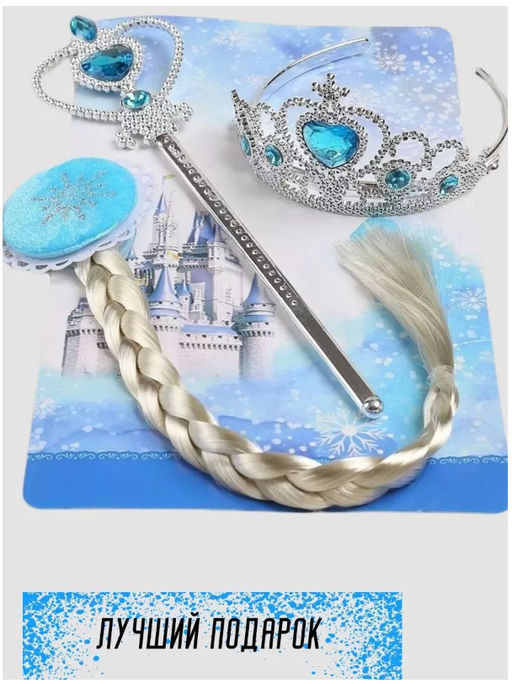 Набор для юной принцессы 3 предмета - 1000 деталей фото 3