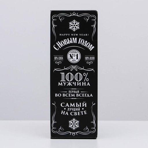 Коробка складная «С новым годом», 12 х 33,6 х 12 см