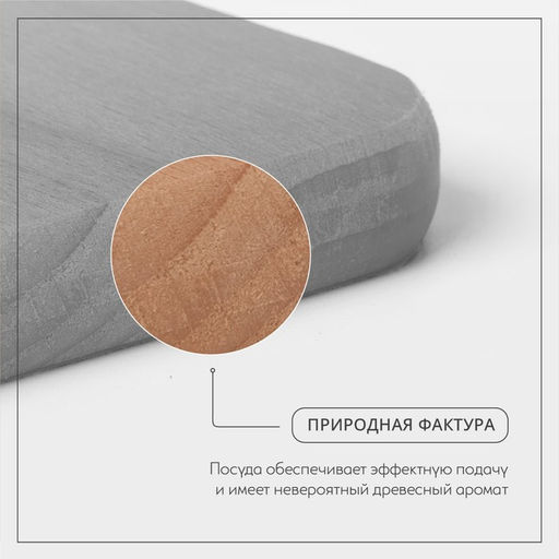 Набор деревянных досок разделочных на подставке Adelica, 3 шт.: 30×19 см, 35×21 см, 40×25 см, массив бука