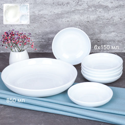 Салатник 750 мл и 6 розеток 150 мл / 7A QW80/1 QW45/6 white /уп 8/ в пене