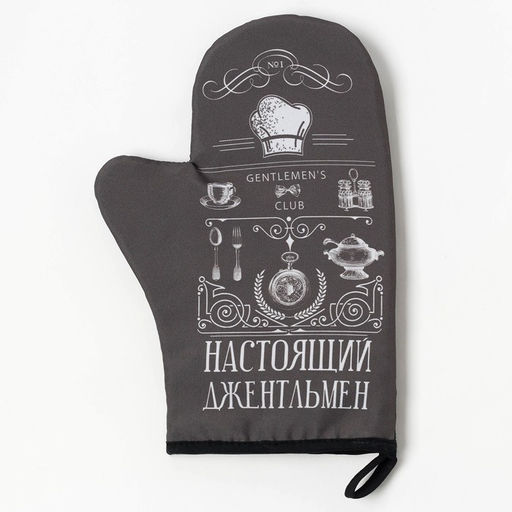 Кухонный набор Джентльмен,варежка-прихватка 20х28см, молоток деревянный - Доляна фото 4