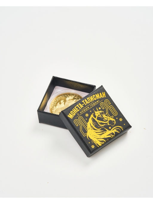 Монета  "2026", диам. 4 см